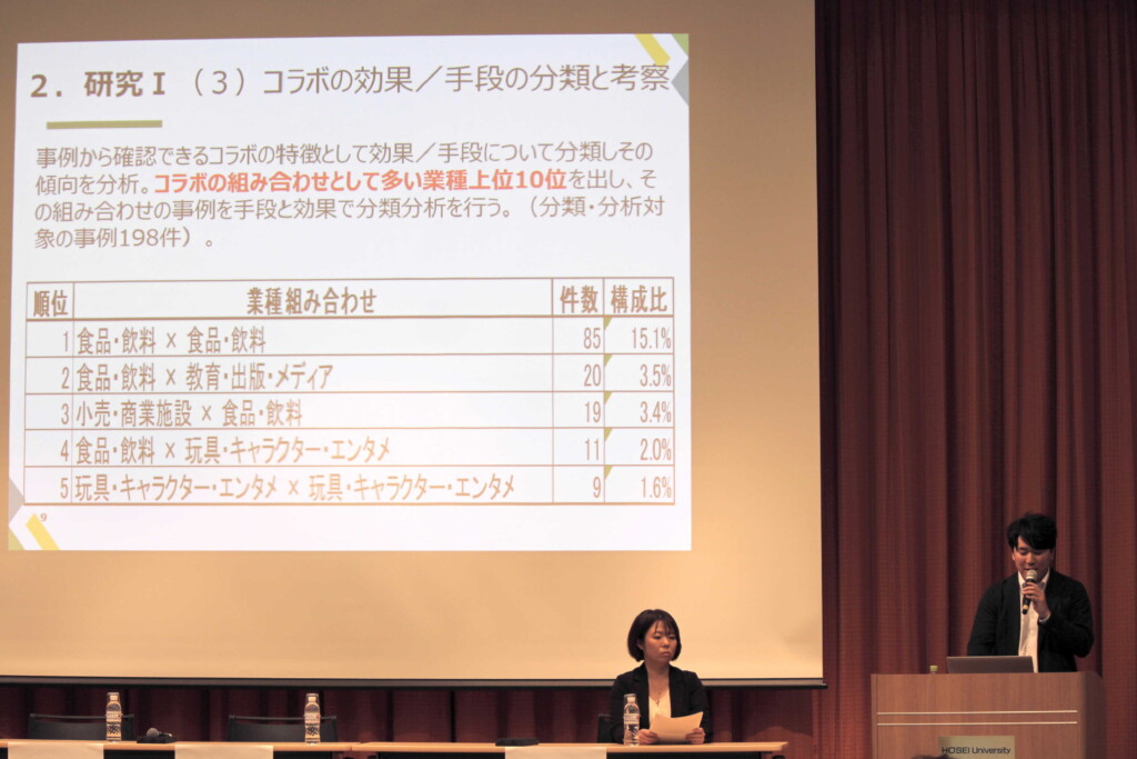 lecture_Kimura-Katayama