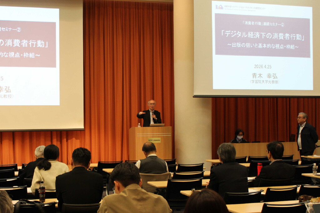 lecture_Aoki